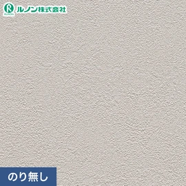 プロも使う高品質のり無し壁紙が激安!
