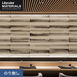 リリカラMATERIALS 和紙シリーズ 巾95cm 2.7m本売り。和紙の味わいをアクセント壁に取り入れやすいサイズ