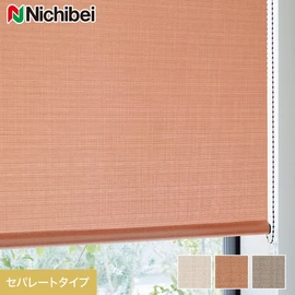 1台に左右2枚のスクリーンを搭載しそれぞれを開閉操作できるセパレートタイプのロールスクリーンです