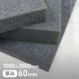 柔らかいシート状の吸音・防音材です