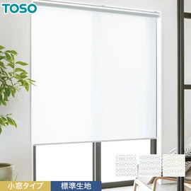 小窓用TOSOロールスクリーン「キャトル遮熱」。遮熱効果のある標準生地。コンパクトメカで、小窓の日差し対策をスマートに