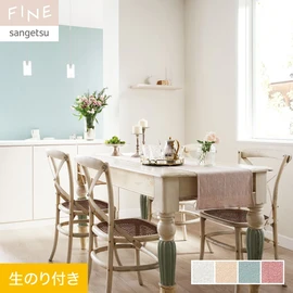大きな刷毛目プリントが入った石目です。モダンナチュラルな雰囲気。ほんのりパールが光ります