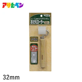 アサヒペン カベ紙用おさえローラー 32mm