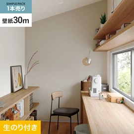 サンゲツ「SP」30mパック。表面強度アップ・ストレッチ・抗菌・防カビ・撥水機能付き。傷やひび割れに強い生のり付き壁紙