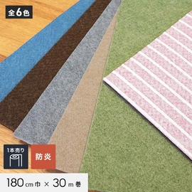 裏面に吸着加工が施されているので簡単に床に固定できます。両面テープを使用しないので原状回復も可能。180cm幅で広い面積への施工に最適