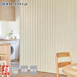 お部屋の間仕切りやスペース作りに最適。｢暮らし｣をコンセプトに心地よい素材感が特徴