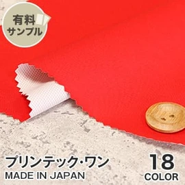マスク作りに最適なダブルガーゼ!通気性が良く、ふんわりやさしい肌触り、2重織のガーゼ素材です