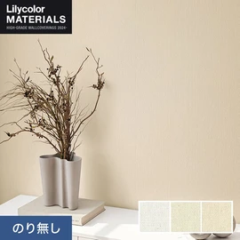 リリカラMATERIALS 織物ベーシック 全3色。通気性・ホツレ止付き。ナチュラルな質感で幅広い空間に対応