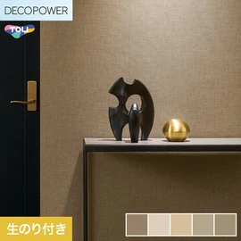 色柄や機能性壁紙が充実した、東リ「DECOPOWER」シリーズ DIYにおすすめなのり付きタイプ