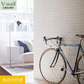 戸建、マンション、新築、リフォームなど住まいの様々なニーズに対応するリリカラのビニル壁紙「V-wall」。DIYにおすすめののり付きタイプ