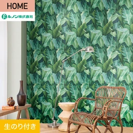 ルノンの心地よく住まうための住宅向け壁紙「HOME」シリーズ。DIYにオススメなのり付きタイプ