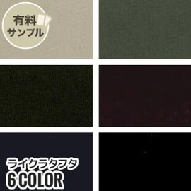 マスク作りに最適なダブルガーゼ!通気性が良く、ふんわりやさしい肌触り、2重織のガーゼ素材です