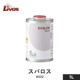 環境や匂い、皮膚アレルギーの影響を考えた用具洗浄液