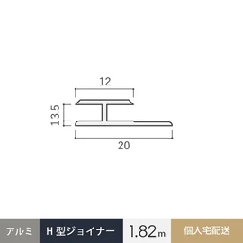 マグネットボード(マグピタボード・アイ不燃パネル)専用見切材