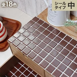 シールだから貼るだけ簡単！本格タイルで大満足の仕上がりに！