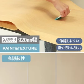キズや汚れに強く家具やドアのリメイクに最適!伸縮しにくいので長持ち!リアルな木目柄 オレフィン製の粘着剤付き化粧シートです