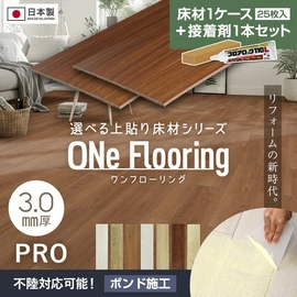 プロの施工現場でも安心！3mm厚の上貼り床材。一般的なフローリングの表面だけを製品化したので、十分な耐久性と自然な質感を兼ね備えています