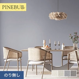 住宅・店舗・各種施設向けと幅広く使えるトキワの「パインブル」シリーズ。施工方法が選べるのり無しタイプ