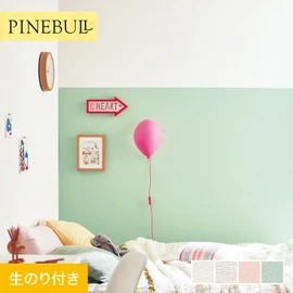住宅・店舗・各種施設向けと幅広く使えるトキワの「パインブル」シリーズ。DIYにおすすめののり付きタイプ