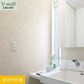 戸建、マンション、新築、リフォームなど住まいの様々なニーズに対応するリリカラのビニル壁紙「V-wall」。DIYにおすすめののり付きタイプ