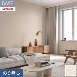 機能性とデザイン性が高く施工性にも優れたリリカラの壁紙「BASE」。用途に合わせた機能性壁紙が快適な生活をサポート。施工方法が選べるのり無しタイプ