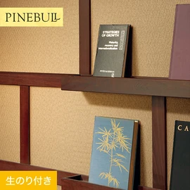 住宅・店舗・各種施設向けと幅広く使えるトキワの「パインブル」シリーズ。DIYにおすすめののり付きタイプ