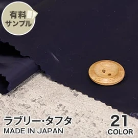 マスク作りに最適なダブルガーゼ!通気性が良く、ふんわりやさしい肌触り、2重織のガーゼ素材です