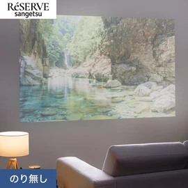 プロジェクター投影におすすめのシンプルな石目調です