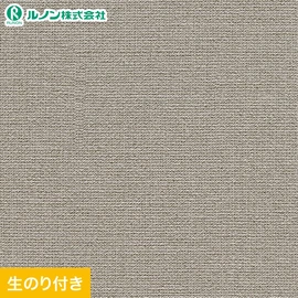 ルノン「マークII」RM-877。防火種別2-3対応。ミミカット加工済みで施工が早いRESTAオリジナル生のり付き壁紙