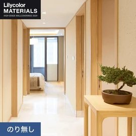 リリカラMATERIALS 和紙シリーズ。透湿性を備えた壁紙。和紙ならではの繊細な風合いで和空間を格上げ
