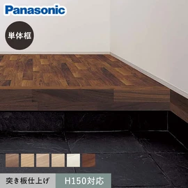 パナソニック マイスターズウッド用の玄関框です