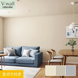 戸建、マンション、新築、リフォームなど住まいの様々なニーズに対応するリリカラのビニル壁紙「V-wall」。DIYにおすすめののり付きタイプ