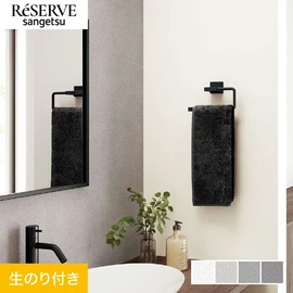 厚みがあり施工性に優れたフィルム汚れ防止の石目調