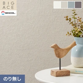 シンコールの住宅向け壁紙シリーズ「BIGACE」。施工方法が選べるのり無しタイプ