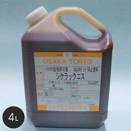 光沢性、肉持ち性、色相に優れている酒精ニス!