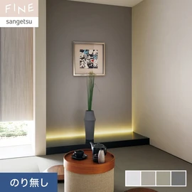ゆったりとした塗りのエンボスが特徴。リアルで上質な仕上がりです