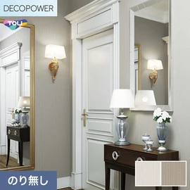 色柄や機能性壁紙が充実した、東リ「DECOPOWER」シリーズ 施工方法が自分で選べるのり無しタイプ