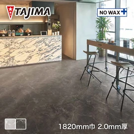 石目柄の高意匠マルチシート。高い耐摩耗性やノーワックスメンテナンス対応のため、幅広いシーンでお使いいただけます