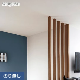 ほどよいテクスチャーとグレイッシュカラーがモダンな塗り調