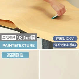 キズや汚れに強く家具やドアのリメイクに最適!伸縮しにくいので長持ち!リアルな木目柄 オレフィン製の粘着剤付き化粧シートです