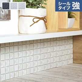 シールだから貼るだけ簡単！本格タイルで大満足の仕上がりに！