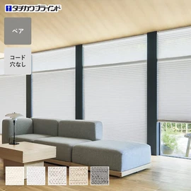 シンプルな1枚生地で操作しやすく、価格もリーズナブルなペアスタイルのプリーツスクリーン