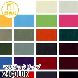 高密度リップストップ生地は撥水性と通気性を兼ね備え、多用途に対応