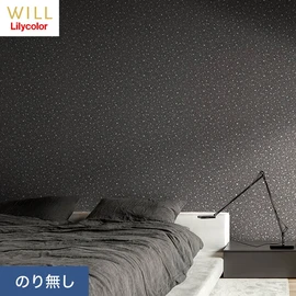 ホテル、商業施設、医療・福祉施設、オフィスや店舗など全てのコントラクト物件に向けたリリカラの不燃ビニル壁紙シリーズ「WILL」ののり無し壁紙