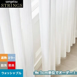 カーテン