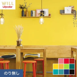 ホテル、商業施設、医療・福祉施設、オフィスや店舗など全てのコントラクト物件に向けたリリカラの不燃ビニル壁紙シリーズ「WILL」ののり無し壁紙