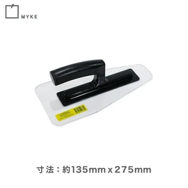シルクプラスターがきれいに仕上がる専用の施工道具