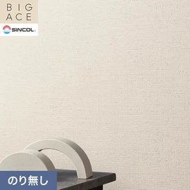 シンコールの住宅向け壁紙シリーズ「BIGACE」。施工方法が選べるのり無しタイプ