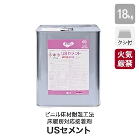 東リ ビニル床材耐湿工法・床暖房対応接着剤 ウレタン樹脂系溶剤形 USセメント 18kg(約50平米施工可) NUSC-L