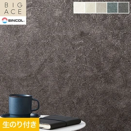 シンコールの住宅向け壁紙シリーズ「BIGACE」のDIYにおすすめののり付き壁紙
